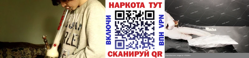 Купить Нерчинск Гашиш COCAIN APVP Меф мяу мяу