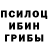 ГЕРОИН белый Kubahych 666