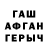 МДМА VHQ Suellen Andrews