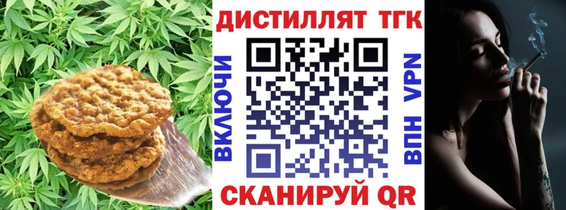 Cannafood конопля  магазин    Нерчинск 
