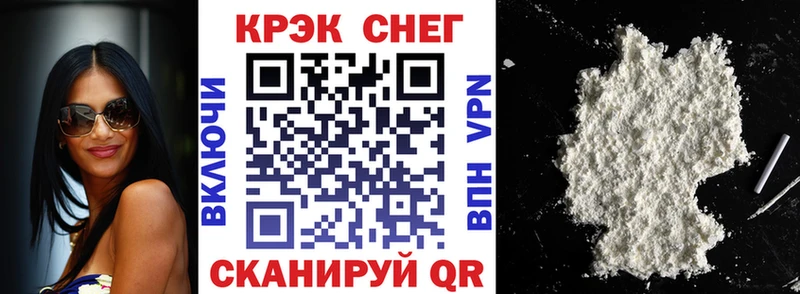 как найти наркотики  Нерчинск  Cocaine Боливия 