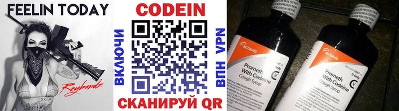 Codein напиток Lean (лин)  blacksprut как войти  Нерчинск 