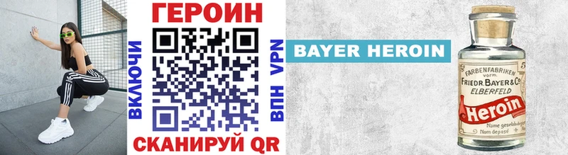 ГЕРОИН герыч где купить наркоту Нерчинск