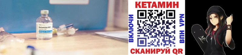 где купить наркоту  Нерчинск  Кетамин ketamine 