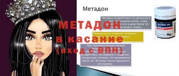 кристаллы Наволоки