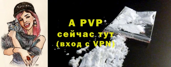 кристаллы Наволоки