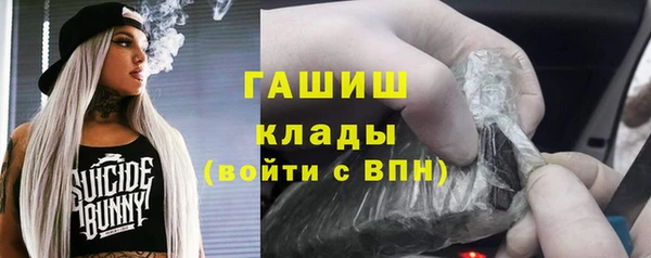 кокаин перу Михайловка