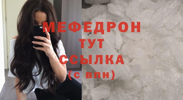 кристаллы Навашино