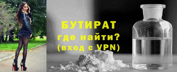 кристаллы Навашино