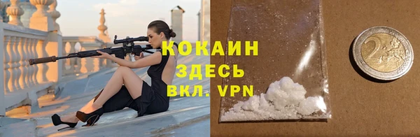 кристаллы Наволоки