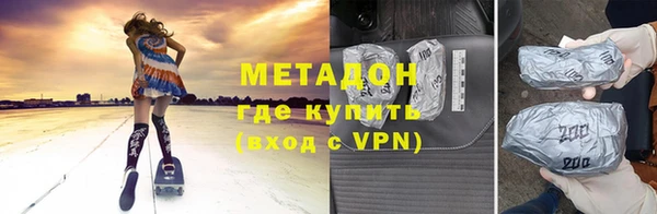 кристаллы Наволоки