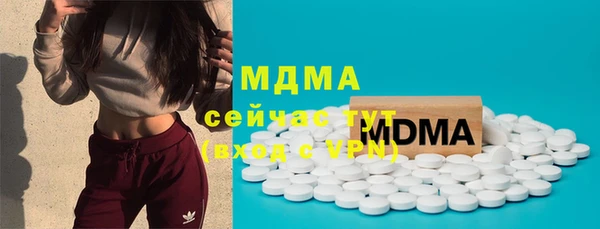 соль ск Михайлов