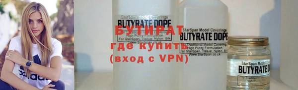 кристаллы Наволоки