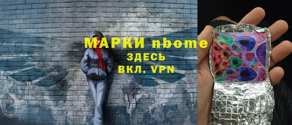 кристаллы Навашино