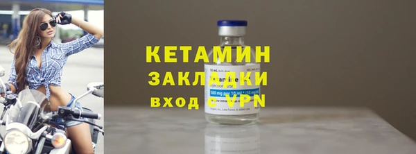 кристаллы Наволоки