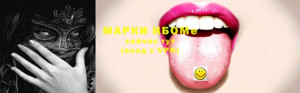 кристаллы Навашино