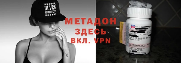 соль ск Михайлов