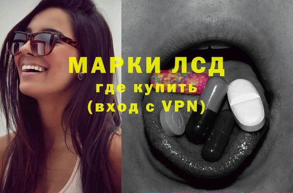 кристаллы Навашино