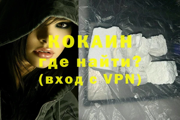 кристаллы Навашино