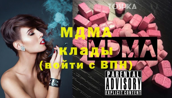 кристаллы Навашино