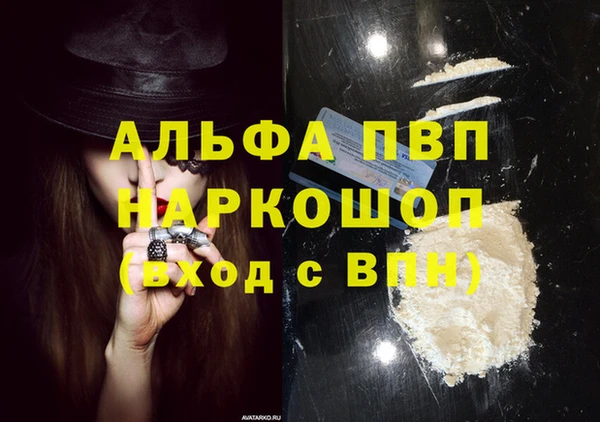 кристаллы Навашино