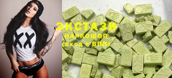 кристаллы Наволоки