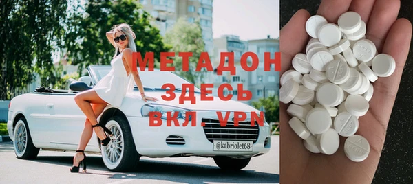 кокаин перу Михайловка