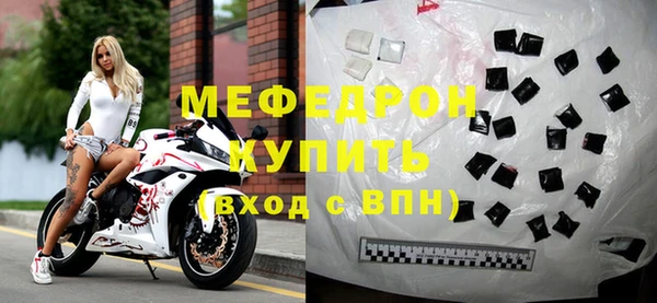 соль курить ск Протвино