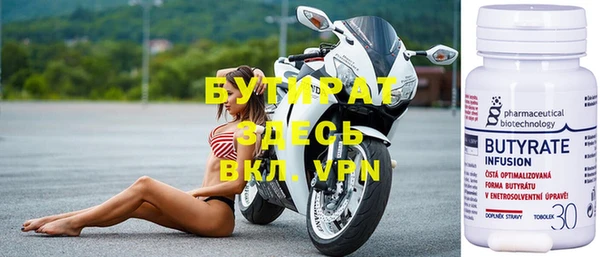 кристаллы Навашино