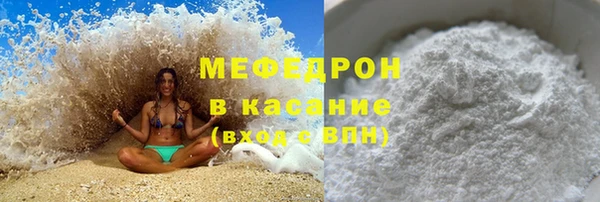 кокаин перу Михайловка