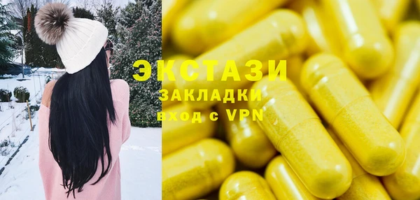соль ск Михайлов