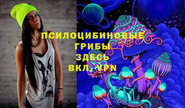 кристаллы Наволоки