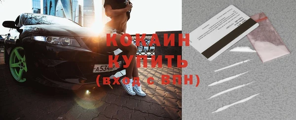 кристаллы Наволоки