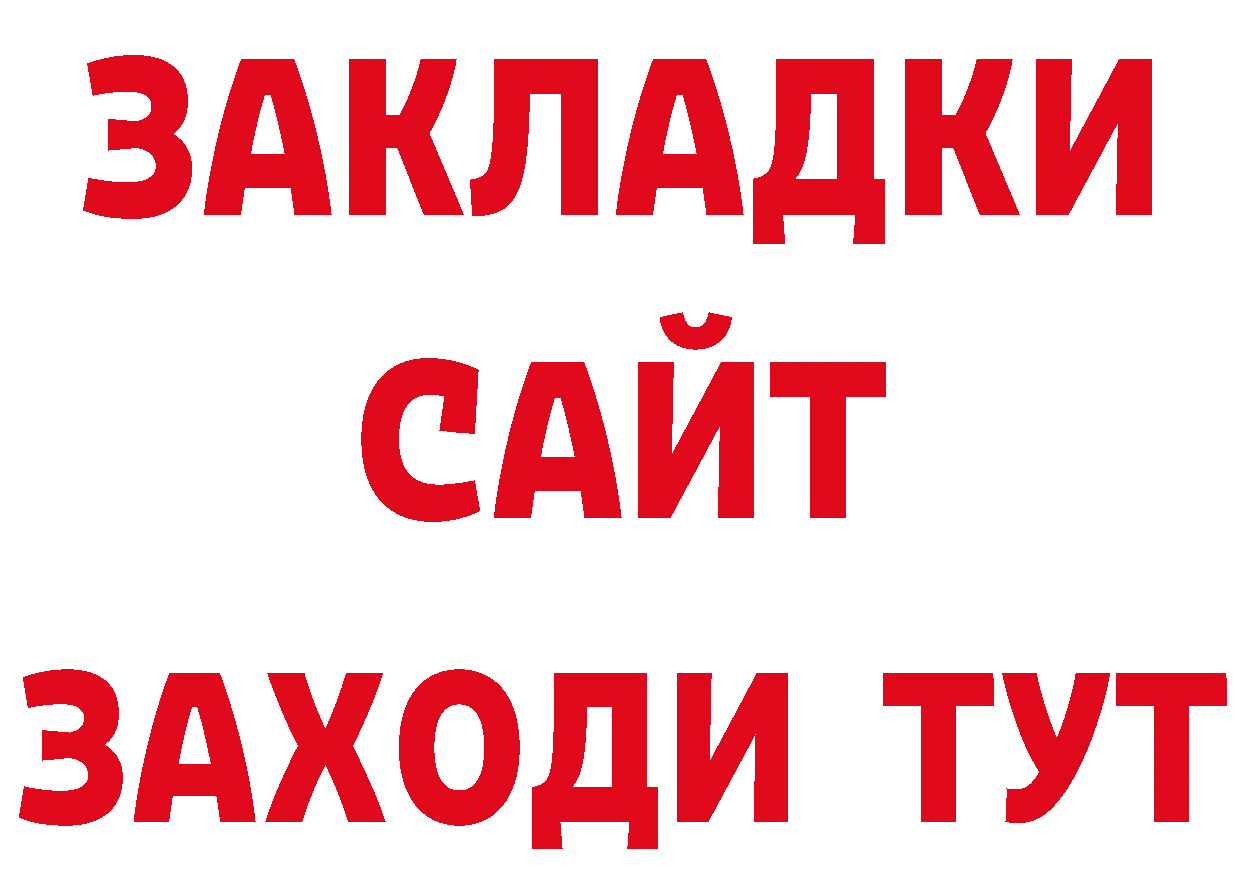 Где купить закладки? дарк нет клад Нерчинск