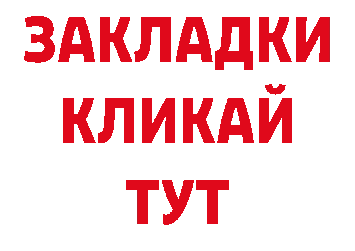 А ПВП СК КРИС зеркало сайты даркнета гидра Нерчинск