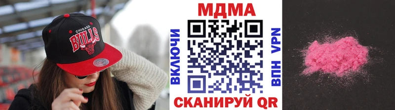 MDMA кристаллы  Нерчинск 