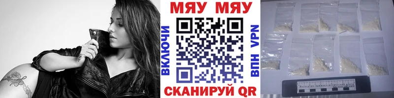 kraken рабочий сайт  Нерчинск  МЕФ мяу мяу  купить наркоту 