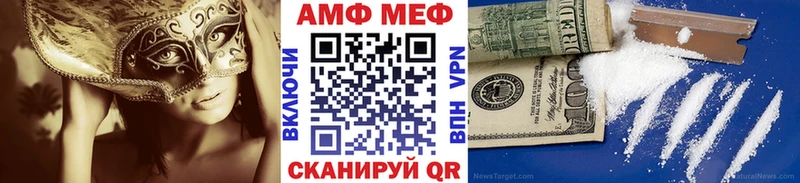 дарк нет клад  Нерчинск  Первитин мет 