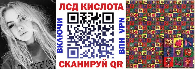 Марки NBOMe 1,8мг Нерчинск