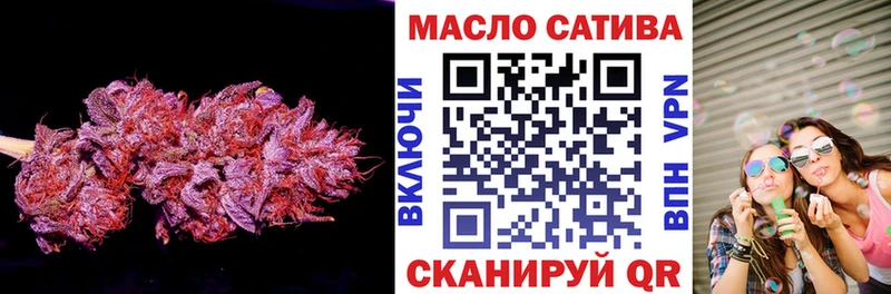 Дистиллят ТГК гашишное масло  Нерчинск 