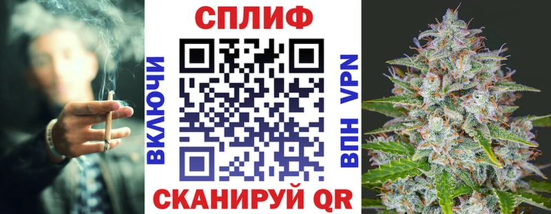 магазин наркотиков Нерчинск Конопля тримм