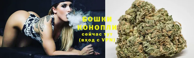 Канабис White Widow  Нерчинск 